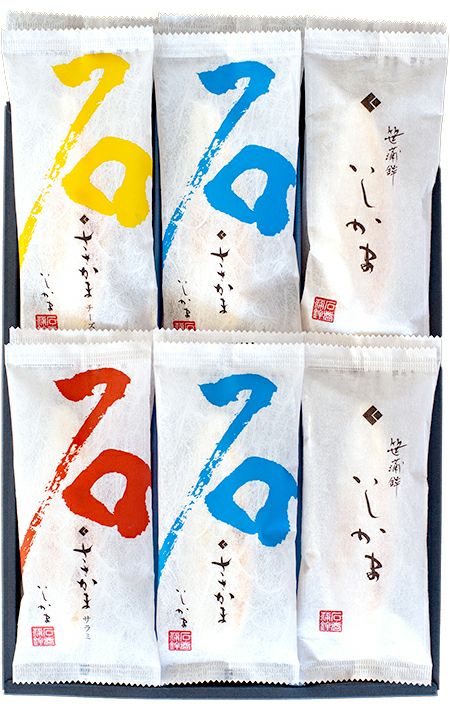 笹かまセット(S) | 笹かまぼこ「いしかま」公式オンラインショップ